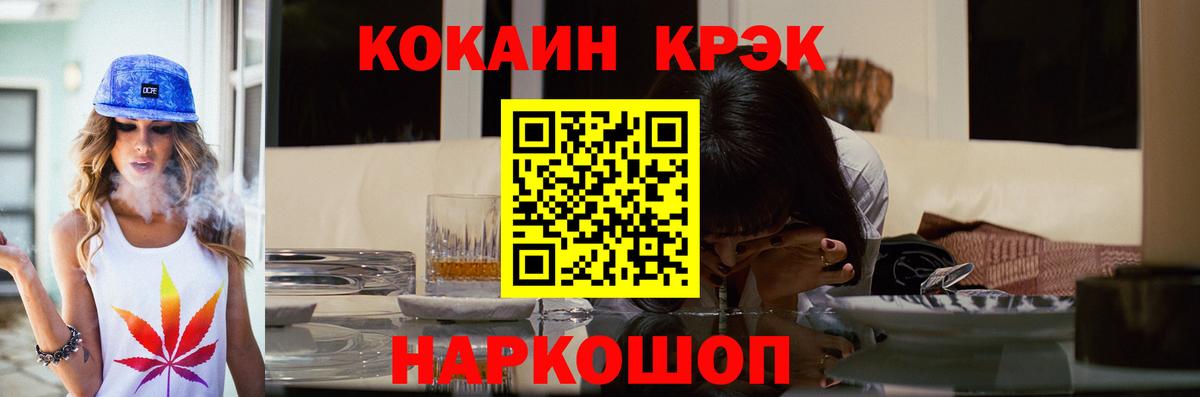 Ишимбай  Кокаин Columbia  Вход с VPN  COCAIN FishScale 