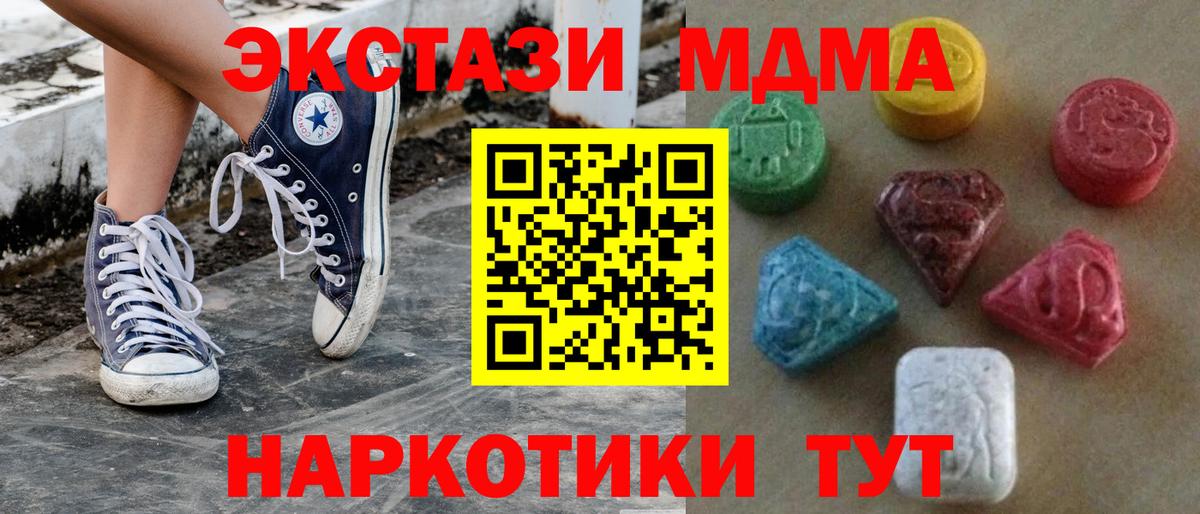 ЭКСТАЗИ круглые Ишимбай
