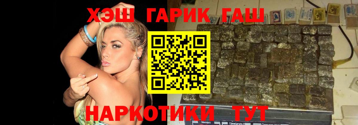 Ишимбай  Вход с VPN  МАРИХУАНА  Меф МЯУ МЯУ   ГАШИШ  ГАШ 