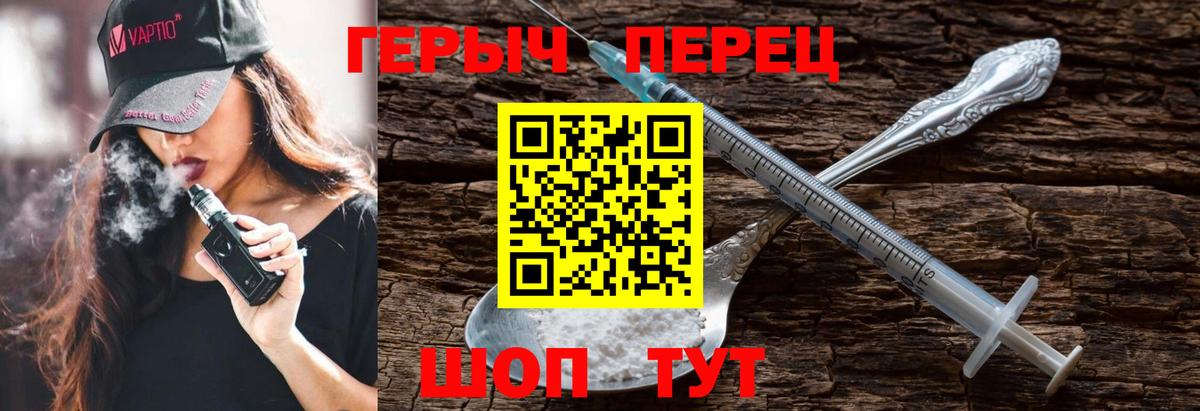ГЕРОИН афганец Ишимбай