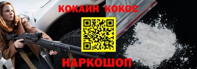 spice Краснокаменск