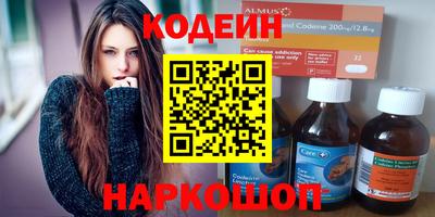 бутик Краснодар