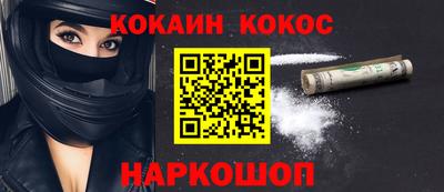 бутик Краснодар