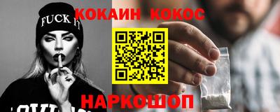 spice Краснокаменск