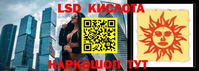 бутик Краснодар