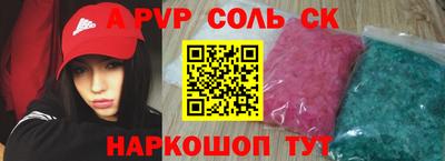 гашик Краснознаменск