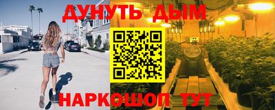 бутик Краснодар