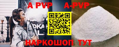бутик Краснодар