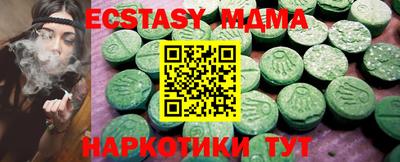 бутик Краснодар