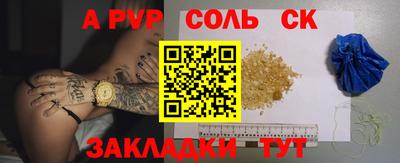 бутик Краснодар