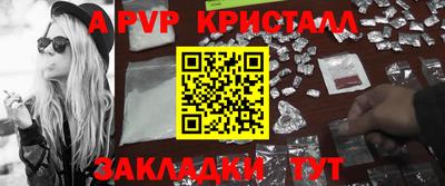 гашик Краснознаменск