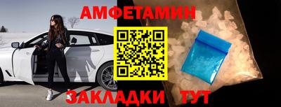 spice Краснокаменск