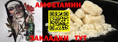 spice Краснокаменск
