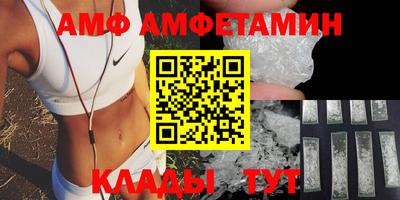 бутик Краснодар