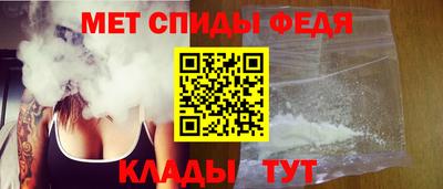spice Краснокаменск