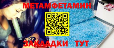 бутик Краснодар