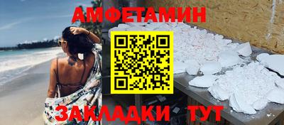 бутик Краснодар