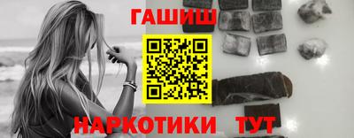 гашик Краснознаменск