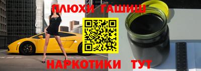 гашик Краснознаменск