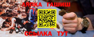 бутик Краснодар