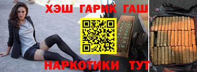гашик Краснознаменск