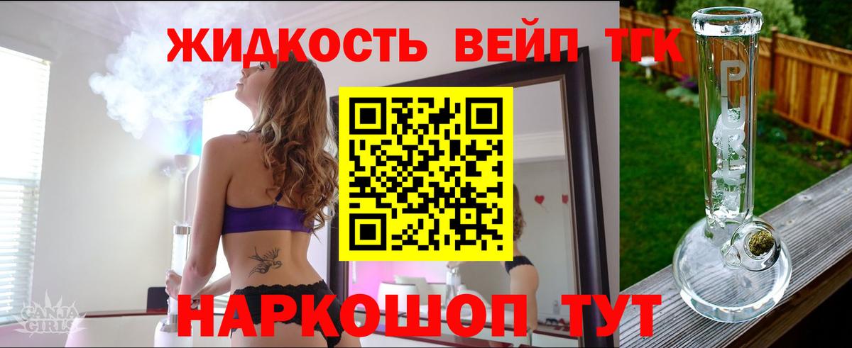 Ишимбай  ТГК вейп  где купить наркоту  Вход с VPN  Дистиллят ТГК гашишное масло 